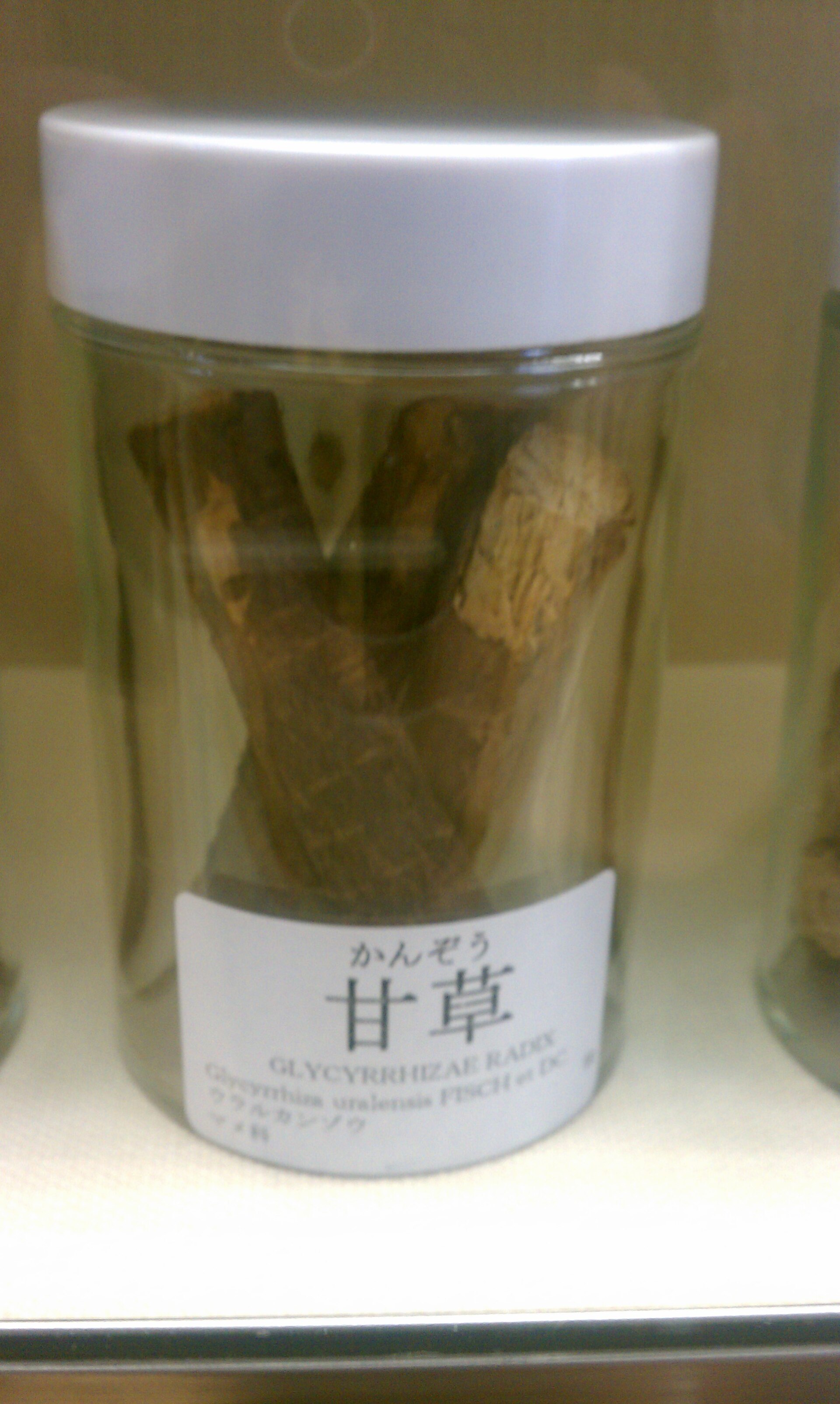 切段干根